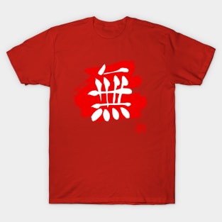 nothing kanji red T-Shirt